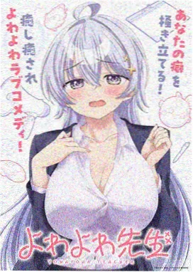 铁皮骑士团动漫海报
