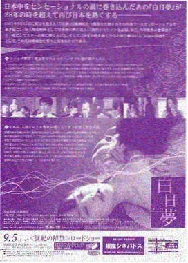 我们的第三个夏天剧集海报