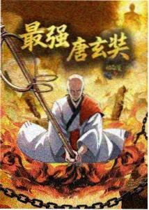 光年之外的小卖部动漫海报